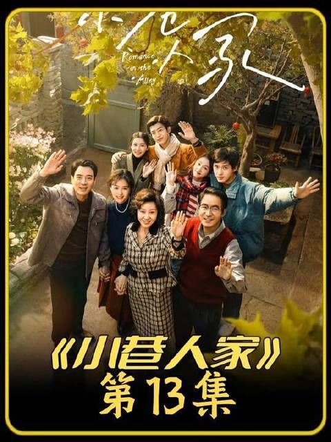 贵州少年鹏飞暂住庄超英家懂事克制，黄玲真心善待，离别满是不舍