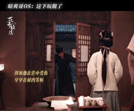 丁禹兮邓恩熙复刻贴耳朵，默契红温全场