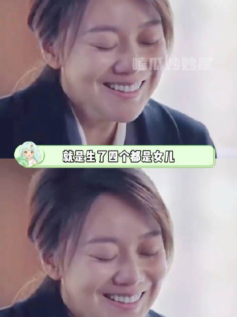 真的要恭喜她们了女儿 农村生活