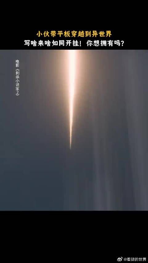 震惊,一觉醒来同事董子健居然成神笔马良了!