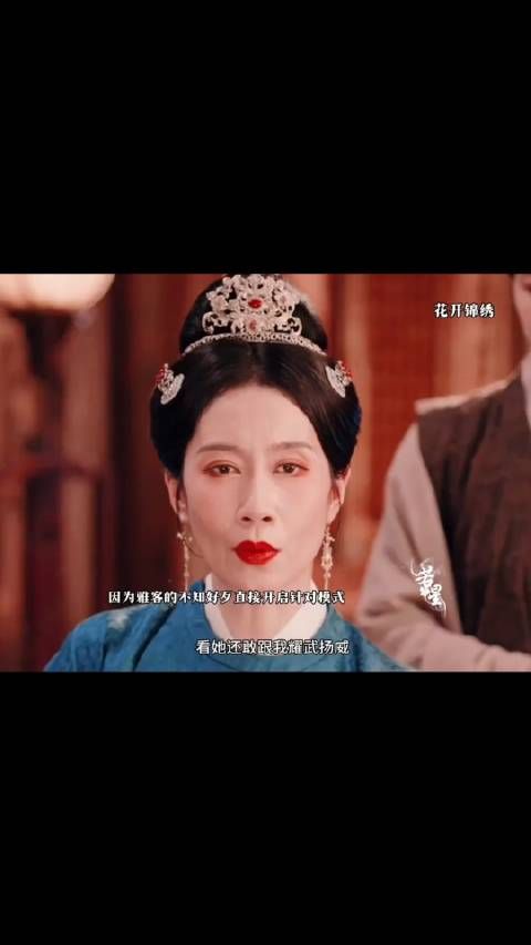 姜还是老的辣还敢挑衅婆婆