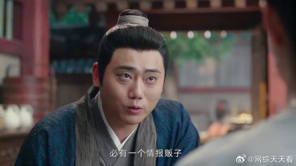 颜南星打探消息 一看小二傲娇,一锭黄金让他老实