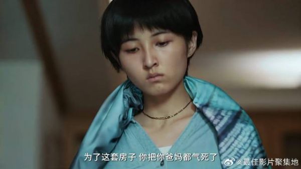 姑娘让表姐搬出自家房子 表姐出言不逊，当即打起来！