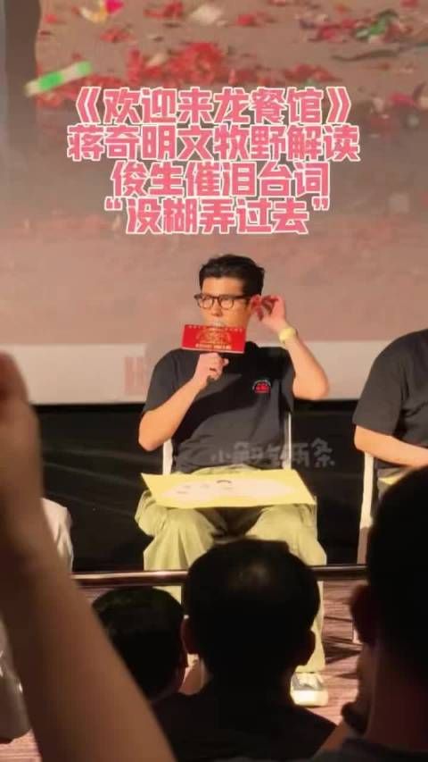 徐福给老扎盛饭手抖那下,老扎说“别咸着”…