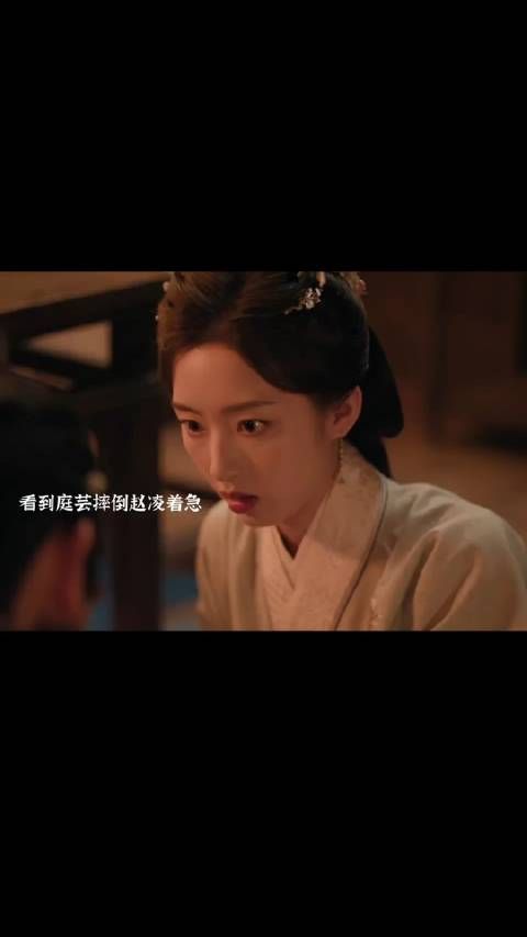 赵凌想要的是两情相悦而不是合作，左俊杰卖了女孩们绣的帕子被左氏打