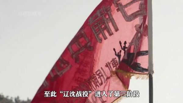 60分钟看完解放战争三大战役：抗日战争快不得，解放战争拖不得