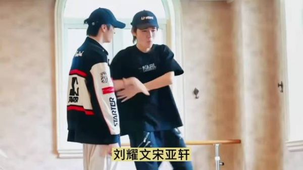 真想急头白脸的和于洋林更新畅聊一整个暑假！ 文轩｜碗盆