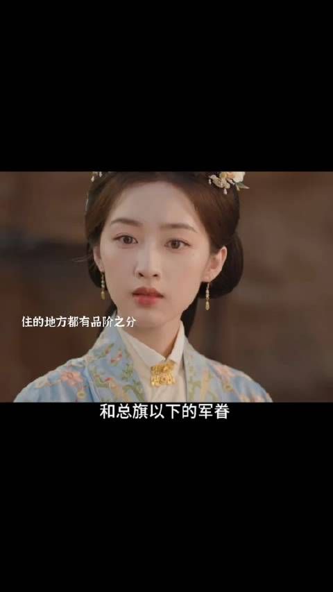 陌夫人占了赵凌他们的地，庭芸打算把地争回来