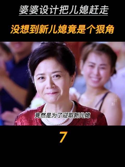 罗美珍离婚获房和现金，纪琴未复婚专注事业