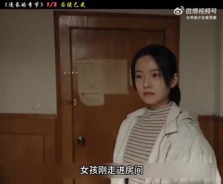 女孩进房遭大伯粗暴推倒,反抗引怒火