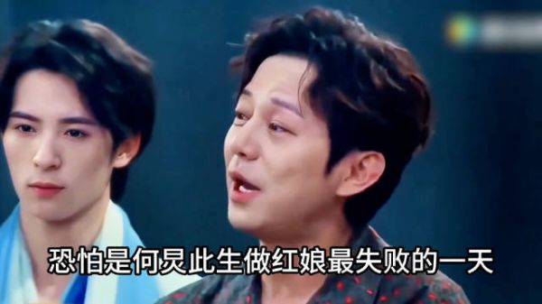 这恐怕是何炅此生 做红娘最失败的一天