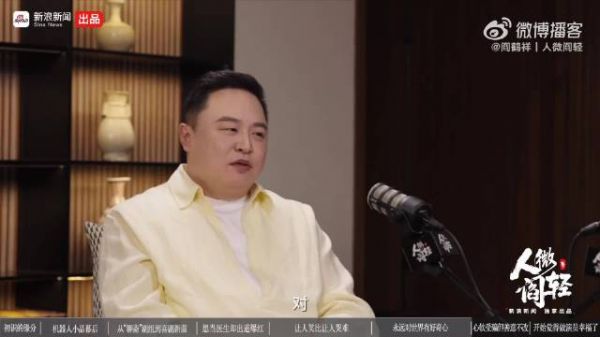 蔡明自曝被直播间孕妇老公出轨套路骗两次