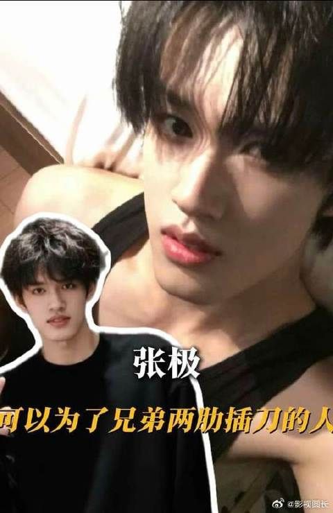 完全就是那种天塌了会主动站起来的人