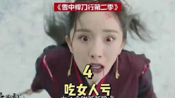 双重人格女魔头！徐凤年吐血不忘抱抱