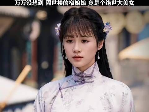 穿越千年的爱恋 一看就停不下来 皇后 古代大家闺秀