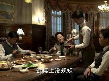 不愧是明家权势最盛的顶梁柱，危急关头连大姐都得听他号令 王凯 刘敏涛
