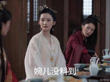《庆余年》第二季第八集，范闲与婉儿久别重逢！
