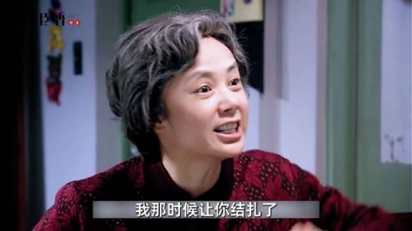 文丽童志婚姻：普通人的婚姻与模范不沾边