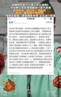 郭德纲魔改红歌被立案，一句“紫禁城中静悄悄”惹的祸？