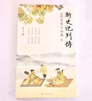 一小时签售310册，米舒第78部著作《新史记列传》上海书展首发