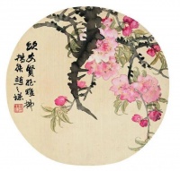 古茂沉雄！赵之谦画扇