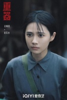 《重器》大结局：夏英杰为追求真相，最终被做局牺牲在查证路上