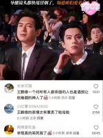 盘点星光大赏上导播的神级切镜头，李现的表情亮了