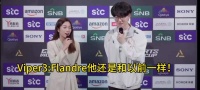 Viper说到做到，BLG战胜TT晋级季后赛与S16