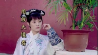 当我用放大镜看甄嬛传抓穿帮