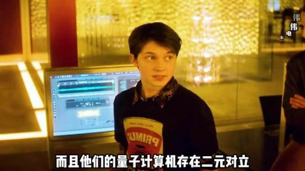 天才程序员用多世界理论让量子计算机投射老板已故女儿影像
