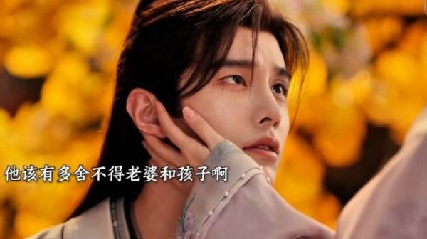 太子大限将至想看未出世孩子