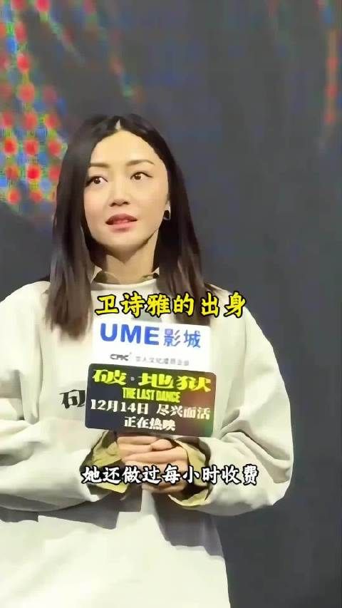 卫诗雅与医美医生周祉安从医患变恋人