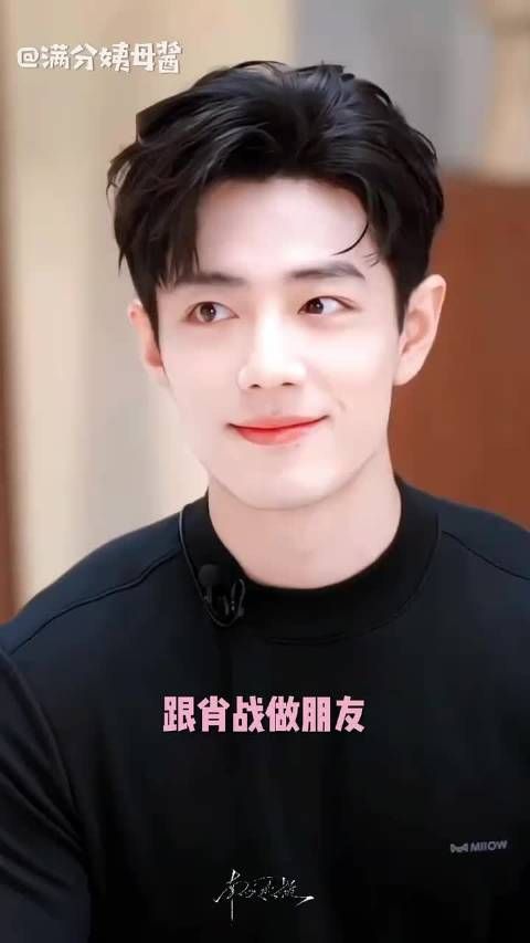 抛开光环依旧踏实暖心，人品加分，谁不想和肖战成为挚友