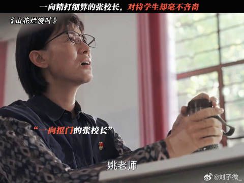 在尝到奶茶时，她第一个想到的就是她的孩子们 宋佳