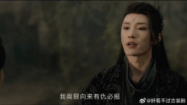 妖将威胁未散，奶狗表白接踵来