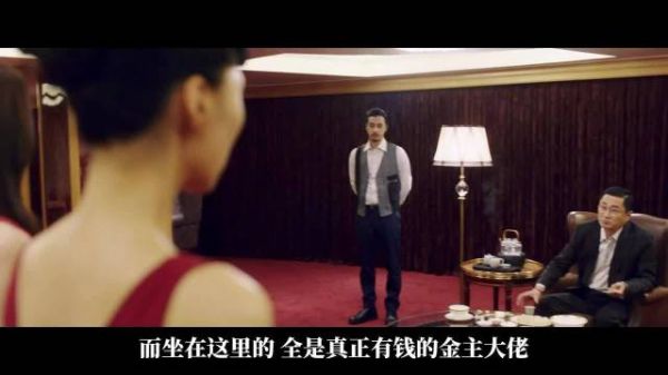面试现场沦为斗兽场，金主要求女演员学狗叫撕扯衣服