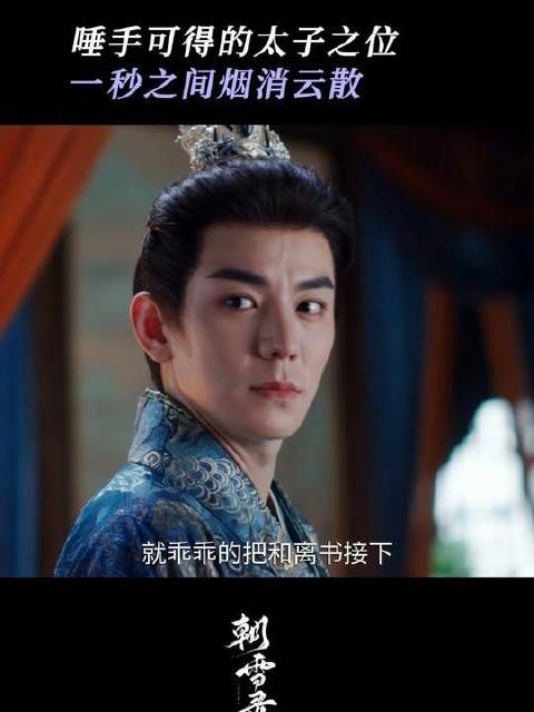 刘一宏 成王仅半天,新身份尚未来得及细品,活动已然落幕