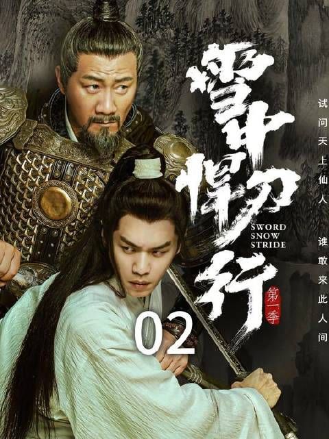 徐凤年身份暴露,老爹顶前面,白狐脸相救,三年游历结束