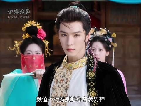 陈哲远7位古装角色盘点，神仙颜值古装男神排行