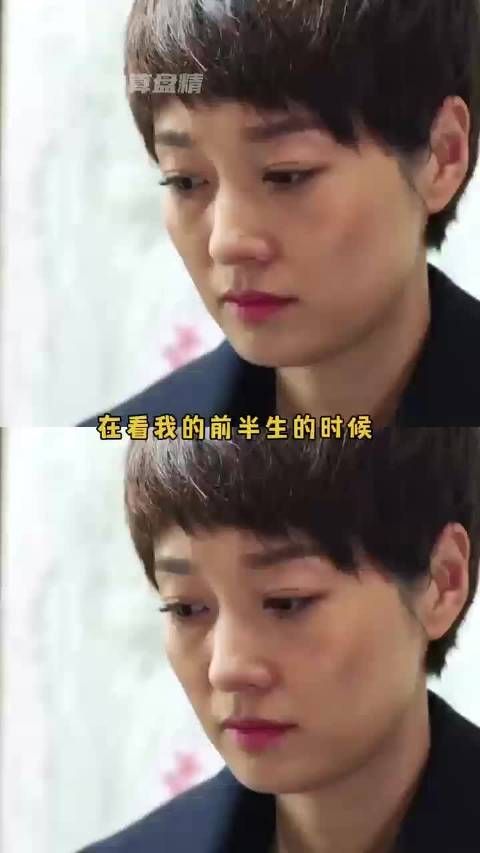 演员的真情流露让角色疯狂长出血肉 我的前半生 甄嬛传 知否知否应是绿肥红瘦