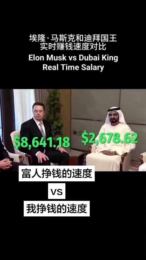 我挣钱的速度像开了慢放
