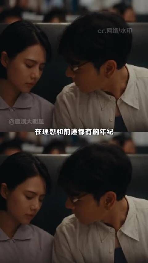 我们这对小情侣正式踏上专属剧情线啦！追娱喂饭给你吃 爱情