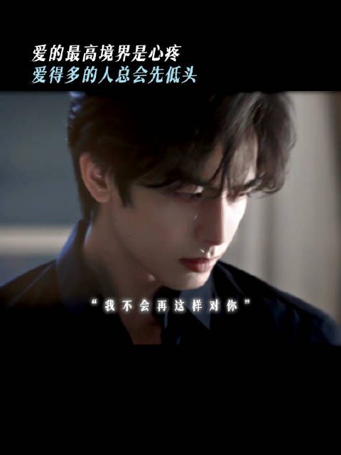 宋威龙获粉丝祝福，愿被喜爱展望未来