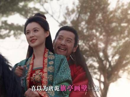全员误判，墨影幽焰竟藏身于平凡无奇的“TA”之中！ 唐诡3长安市井八大诡案