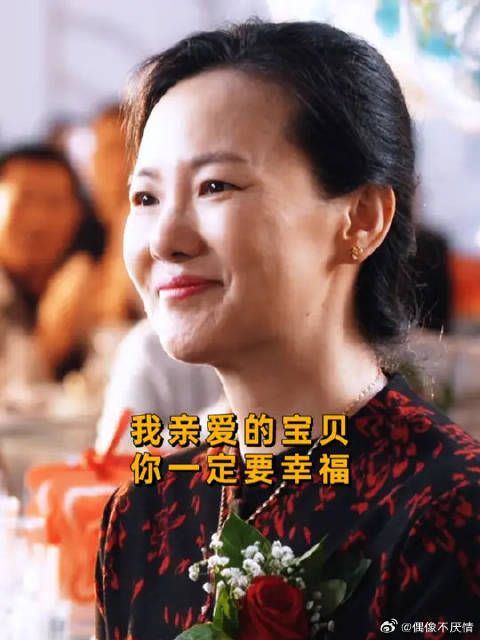 妈妈永远是最希望女儿过得好的人！