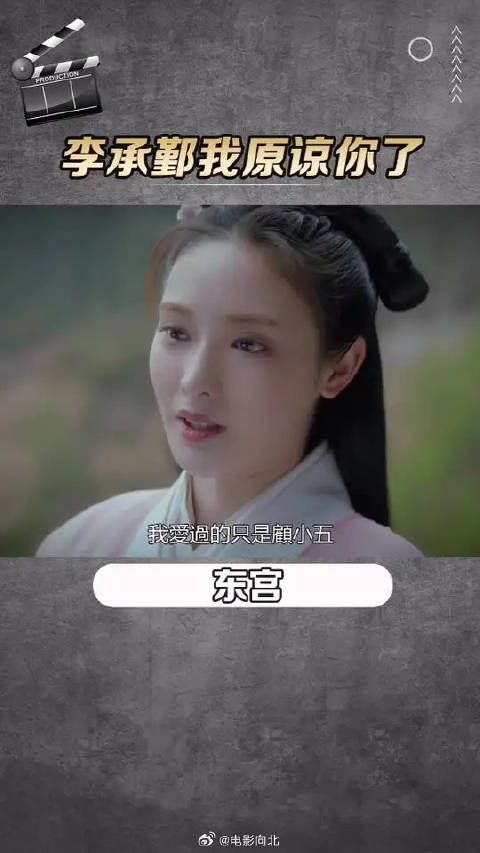 小枫原谅李承鄞，心如死灰跳城楼