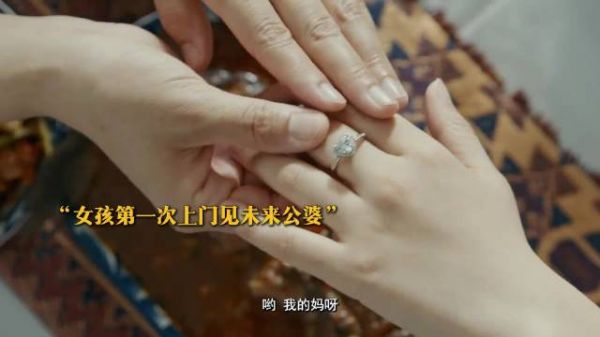 “那是我妈”语录虽迟但到~ 钻石照耀钟鼓楼 沙宝亮 陈芋米
