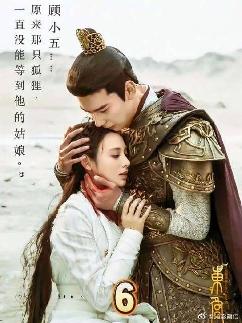 “生死之际一吻渡情！小枫舍命下水寻找玉佩，李承鄞情根就此深种”