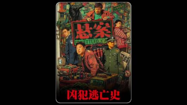 一枚鞋印，竟扯出了一桩轰动全国的灭门惨案