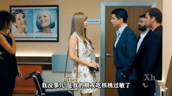 因为一段飞机上的邂逅，女人过上了截然不同的人生！